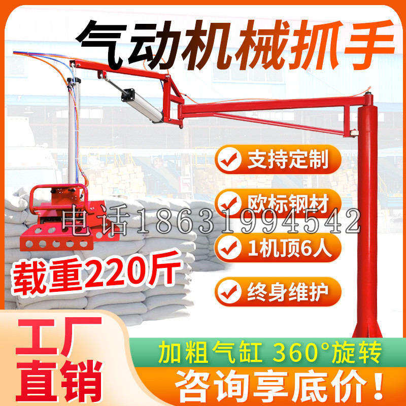大埔区凯富 Jupiter木星电动液压机械臂制作 主从机器人机械抓手