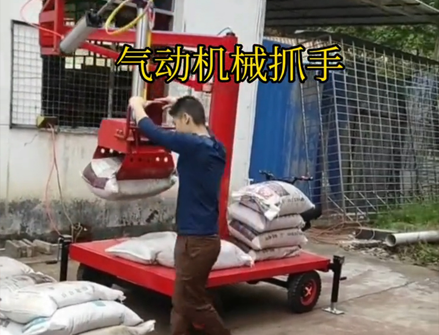 大埔区机械抓手大埔区气动吊砖机械抓手哪里卖机械抓手大埔区气动助力机械臂助力机械臂那里有